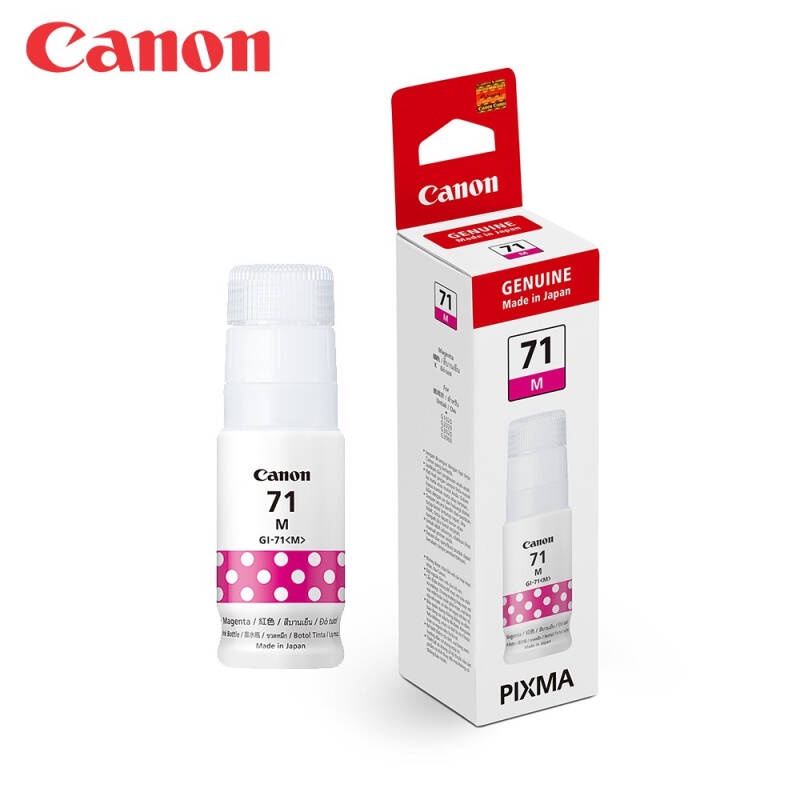 canon-gi-71-magenta-น้ำหมึกเติมอิงค์เจ็ท