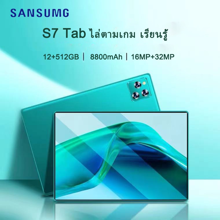 ภาพหน้าปกสินค้าแท็บเล็ต Samsung S7 Tablet 12+512GB แท็บเล็ต 9.1นิ้ว สลิม Android10.0 แท็บเล็ตราคาถูก ไลน์แท็บเล็ตผู้ขายอันดับต้น COD จากร้าน gayjaa_kxi บน Shopee