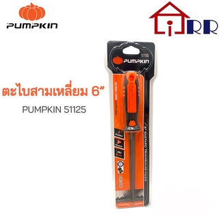 ตะไบสามเหลี่ยม 6" PUMPKIN 51125