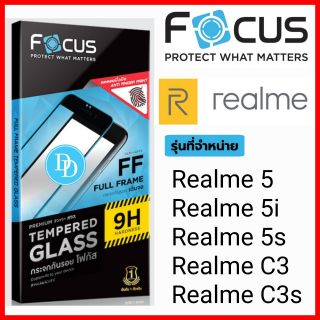 Focus ฟิล์มกระจกเต็มจอเเบบด้าน Realme 5/5i/5s/C3/C3s
