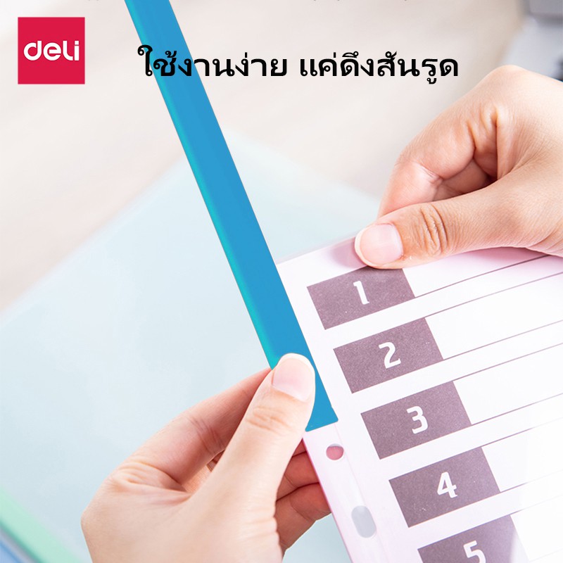 deli-สันปกรายงาน-พร้อมส่ง-1-5-ชิ้น-แฟ้มรายงาน-ปกรายงานพร้อมสันรูด-ซองพลาสติก-a4-ขนาด-5-สี-sliding-bar-report-file