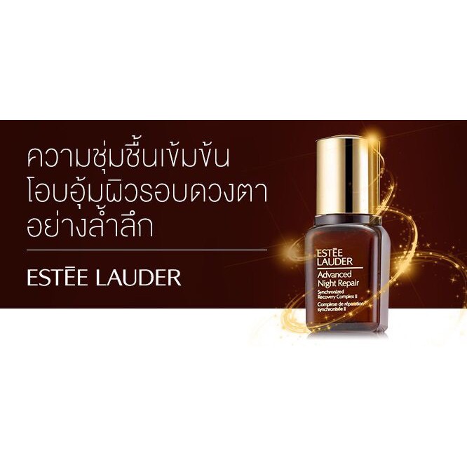 estee-lauder-advanced-night-repair-synchronized-recovery-complex-ii-7ml