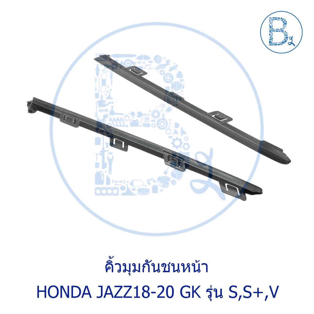 อะไหล่แท้-คิ้วมุมกันชนหน้า-honda-jazz18-20-gk-รุ่น-s-s-v