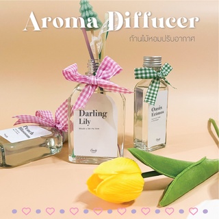 ก้านไม้หอม Diffuser 3 ขนาด น้ำหอมปรับอากาศ ขนาดเหมาะสำหรับวางไว้ในห้อง กระจายกลิ่นได้ดี ฟรี! ก้านไม้งาสำหรับกระจายกลิ่น