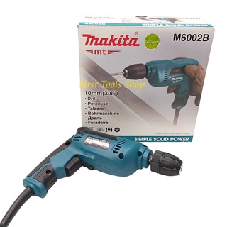 MAKITA M6002B สว่านไฟฟ้า 3 หุน 450 วัตต์ ของแท้ ไม่ใช้จำปา KEYLESS Chuck ปรับรอบ ซ้าย-ขวา