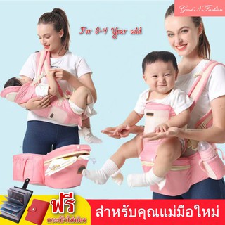 ภาพหน้าปกสินค้า【มีกล่องใส่】เป้อุ้มเด็ก กระเป๋าอุ้มลูก hip seat 3 in 1 baby carrier สะพายหน้า-หลัง ฐานรองหนั่งใส่ของได้ เนื้อผ้าดี ซึ่งคุณอาจชอบราคาและรีวิวของสินค้านี้