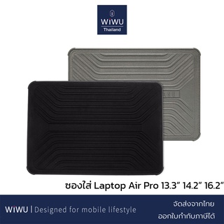 ภาพหน้าปกสินค้า[มีปัญหาเคลมฟรี]​ WiWU Voyage Sleeve ซองใส่ Laptop กันกระแทก Bumper Sleeve Case สำหรับ Laptop ขนาด 13.3, 14,16 นิ้ว ที่เกี่ยวข้อง