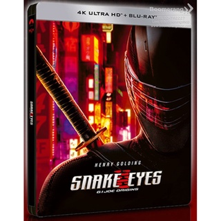 G.I. Joe: Snake Eyes /จี.ไอ.โจ: สเนคอายส์ (4K+Blu-ray Steelbook) (4K/BD มีเสียงไทย มีซับไทย) (Boomerang)