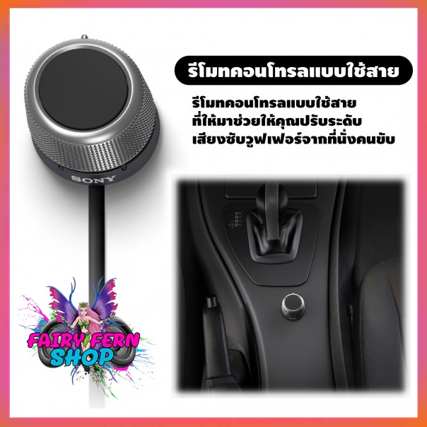 sony-xs-aw8-ซับบ็อกซ์-8นิ้ว-พร้อมบูสเบสในตัว-กำลังขับ75w-rms-160w-max-ชุดเบสบ็อกซ์-ขนาด25-x-34-4-x-7-8-cm-ดอกซับ8นิ้ว