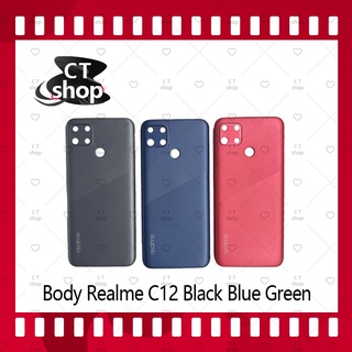 สำหรับ Realme C12 อะไหล่บอดี้ เคสกลางพร้อมฝาหลัง Body อะไหล่มือถือ คุณภาพดี CT Shop