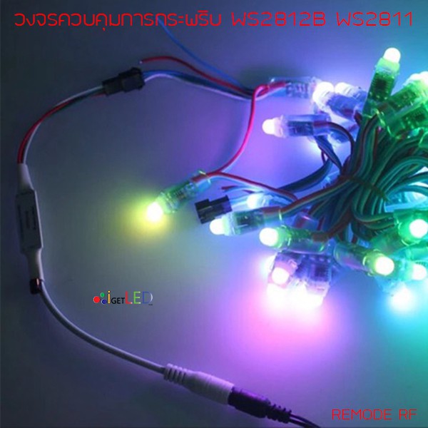 โปรแกรมกระพริบไฟอัตโนมัติ-ชุดควบคุมการกระพริบไฟ-led-strip-rgb-ws2811-ws2812b-sk6812-ucs1903-sm16703-วงจรควบคุมการกระพริบ