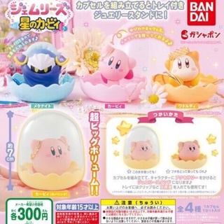 **พร้อมส่ง**กาชาปองเคอร์บี้ในโดม V.1 Kirby ของแท้