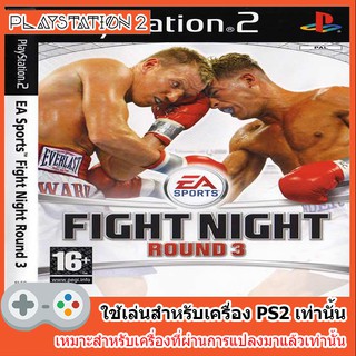 แผ่นเกมส์ PS2 - Fight Night Round 3 (USA)