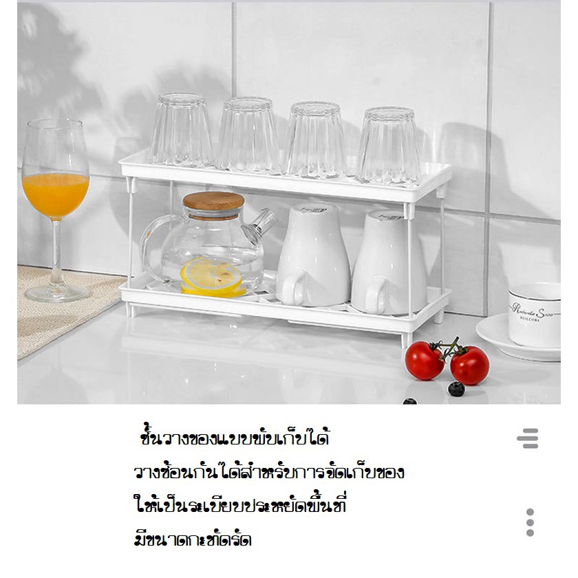 ภาพสินค้าLiving idea ชั้นวางของเพิ่มพื้นที่บนโต๊ะ ชั้นวางยกระดับ ชั้นวางอเนกประสงค์ พับเก็บได้ มี2ขนาด จากร้าน living.idea บน Shopee ภาพที่ 1