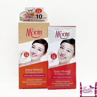 🔥โปรค่าส่ง25บาท🔥Dr. Montri Extra White &amp;UV Protection Cream 10 g ดร.มนตรีเอ็กซ์ตร้าไวท์