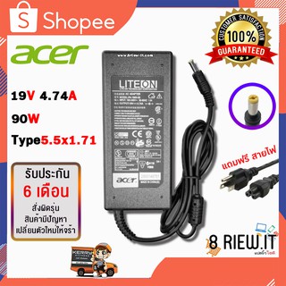 Acer Adapter  19v / 4.74A / 90W (ขนาดหัว 5.5x1.71mm)  สายชาร์จโน๊ตบุ๊ค อะแดปเตอร์ ของเทียบ