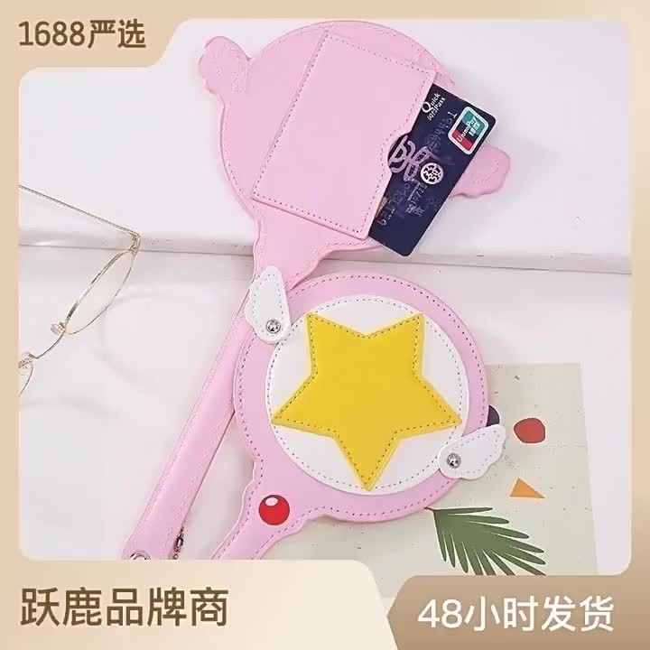 flth-เคสใส่บัตรรถบัส-ไม้กายสิทธิ์-ลายอนิเมะ-kawaii-cardcaptor-sakura-น่ารัก-สีชมพู