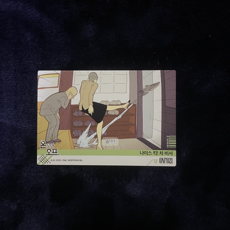 card การ์ด OnorOff ออนออร์ออฟ | Shopee Thailand