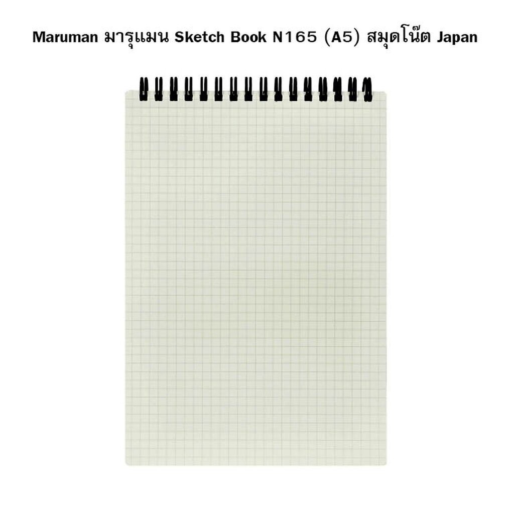 maruman-มารุแมน-sketch-book-n165-a5-สมุดโน๊ต-japan