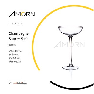 ( AMORN )  Champange Saucer S19 - แก้วขา แก้วแฮนด์เมท