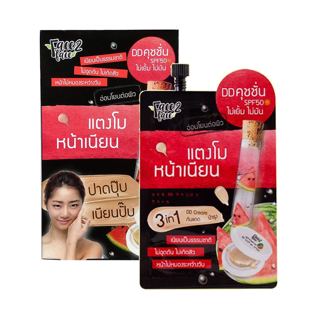 face-2-face-watermelon-dd-cushion-cream-8g-หมดอายุเดือน6-2022ราคานี้สำหรับคนรับได้ค่ะ