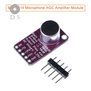 Max 9814 โมดูลขยายเสียงไมโครโฟน AGC Module