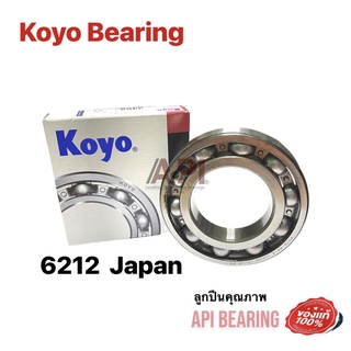 ลูกปืนเฟืองเกียร์สามชั้นตัวหน้า Bearing 6212 KOYO สำหรับรถไถ Ford-New holland 5000/6600/66106640/TS90 ขนาด 60x110x22