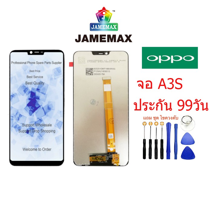 ภาพหน้าปกสินค้าLCD oppo A3s,1803/A1853, RealmeC1จอ+ทัชจอชุด A3S,ใช้ได้ทุกเวอร์ชั่น,หน้าจอ oppo A3s จากร้าน jnmobile360 บน Shopee