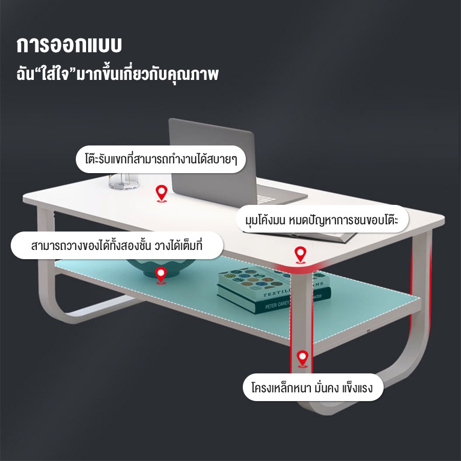 โต๊ะลายหินอ่อน-โต๊ะรับแขก-สไตล์โมเดิร์น-สีดำ-สีขาว-ลายหินอ่อน-alizmart