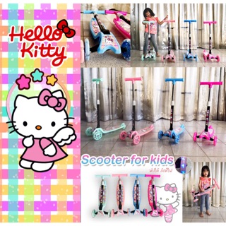 Scooter for kids 🍒 Hêllo kïtty สกู๊ตเตอร์ขาไถพับได้