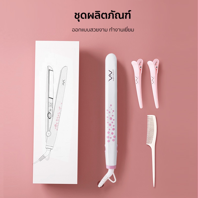 vivid-amp-vogue2in1-เครื่องม้วนผม-เครื่องหนีบผม-มอก-ที่หนีบผม-ประกัน2ปี-ม้วนผม-ไอออนิคปกป้องผม-ทำผม-หนีบผม-ที่ม้วนผมpremium