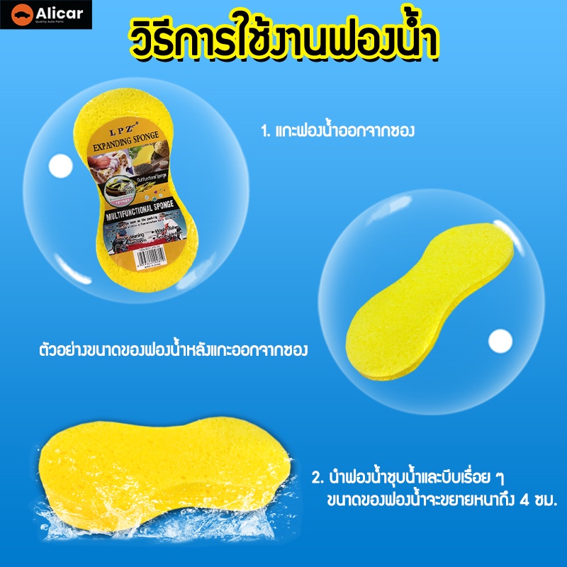 3m-น้ำยาล้างรถ-ฟองน้ำ-ผ้าไมโครไฟเบอร์-น้ำยาล้างรถผสมแว็กซ์-ฟองน้ำล้างรถ-ฟองน้ำทำความสะอาด-ฟองน้ำเช็ดรถ-แชมพูล้างรถ