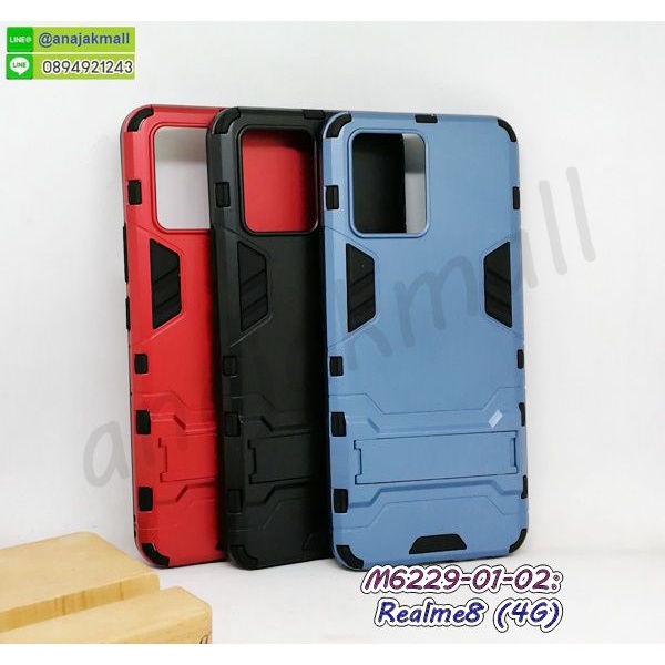 เคส-realme8-4g-กันกระแทก-กรอบเรียลมี8-กันกระแทก-มีขาตั้งในตัว-พร้อมส่งในไทย-มีเก็บปลายทาง