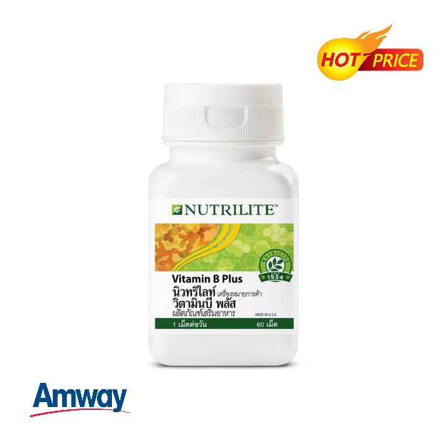 ของแท้-ฉลากไทย-1-กระปุก-รุ่นใหม่-vitamin-b-plus-amway-แอมเวย์-nutrilite-60-เม็ด