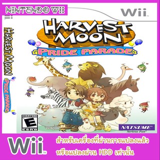 แผ่นเกมส์ wii - Harvest Moon Animal Parade