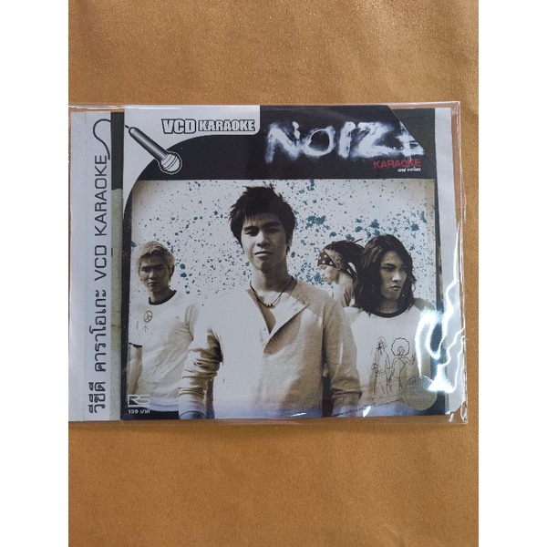 แผ่นวีซีดี-vcd-คาราโอเกะ-นอยซ์-noize