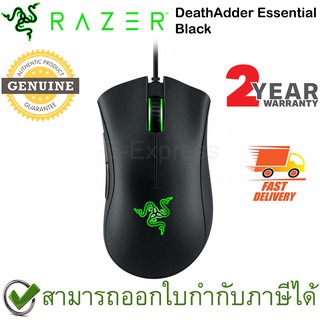 ภาพหน้าปกสินค้าRazer DeathAdder Essential Gaming Mouse (Black) เมาส์เล่นเกมสีดำ ของแท้ ประกันศูนย์ 2ปี ที่เกี่ยวข้อง