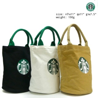 กระเป๋า Starbucks - สตาร์บัคส์