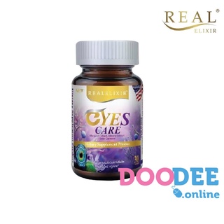 Real Yes Care (Eyes Care) 30 เม็ด เรียล อายแคร์ บำรุงสายตา ตาแห้ง มองไม่ชัด