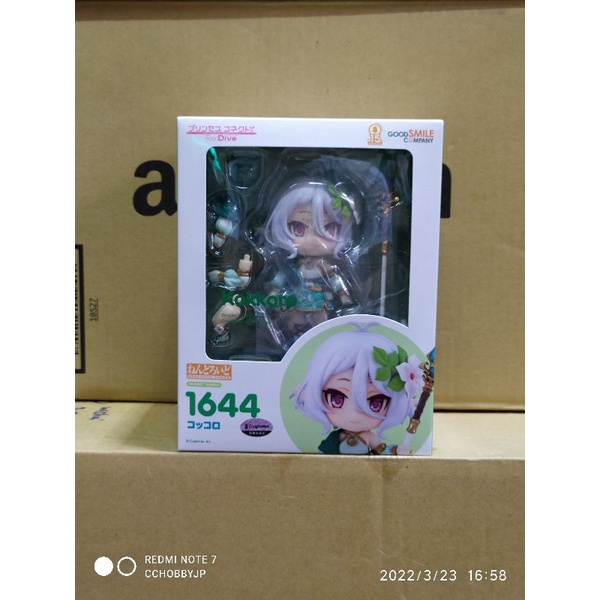 nendoroid-no-1644-kokkoro-princess-connect-re-dive