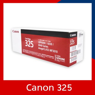 หมึกพิมพ์ แท้ 100% Canon Cartridge-325 สีดำ สำหรับเครื่อง Canon MF3010, LBP6000/6030/6030W