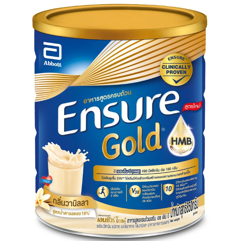ภาพหน้าปกสินค้าโฉมใหม่ Ensure Gold Vanila HMBเอนชัวร์กลิ่นวนิลา สูตรอาหารครบถ้วน 850 กรัม จากร้าน dadabean บน Shopee