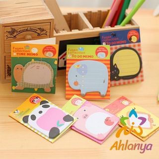 Ahlanya กระดาษโน๊ต ลายการ์ตูน กระดาษโน๊ต จดบันทึก มีกาวในตัว  Mini Post  Note