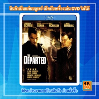 หนังแผ่น Bluray The Departed (2006) ภารกิจโหด แฝงตัวโค่นเจ้าพ่อ Movie FullHD 1080p