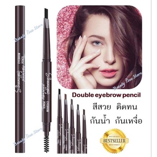 🔥ส่งเร็ว🇹🇭🔥 MYONLY Double eyebrow pencil ดินสอเขียนคิ้ว กันน้ำ ติดทน 2 in 1 มีแปรงปัดคิ้วในตัว ปากกาเขียนคิ้ว