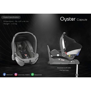 Oyster Capsule ตะกร้าคาร์ซีท​ คาร์ซีท​​ สุดหรู​ แรกเกิด-15เดือน​ สามารถใส่กับรถเข็นbabystyle​ หรือรถเข็นแบรนด์อื่นได้