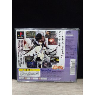 ภาพขนาดย่อของภาพหน้าปกสินค้าแผ่นแท้  Pandora Max Series Vol. 6: Oni Zero Fukkatsu (Japan) (SLPS-03106) 0 จากร้าน athinutt บน Shopee ภาพที่ 2