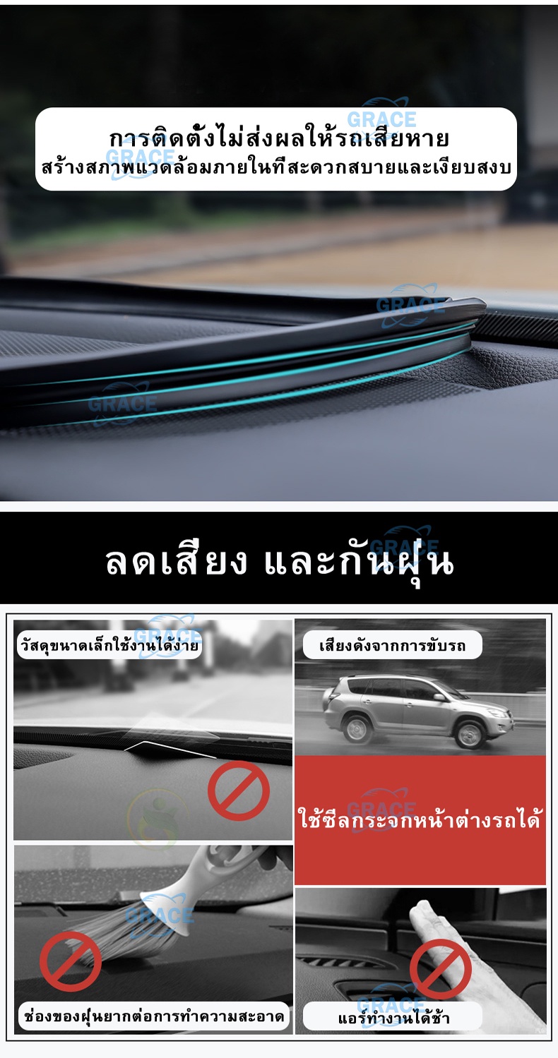 มุมมองเพิ่มเติมของสินค้า ยางลดเสียงในรถ ยางขอบกระจก ยางอุดร่องคอนโซล ยางกันขอบประตู ยางกันเสียงลม ฉนวนกันเสียง ยางกันกระจก ขอบยางกันลมรถ