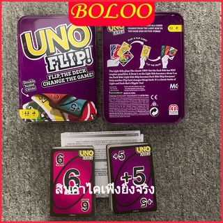 (สินค้าสปอต )UNO FLIP DOSเกมการ์ด การ์ดหมายเลขที่สนุก ภาษาอังกฤษ 2 ถึง 6 ผู้เล่น สําหรับครอบครัว คลาสสิก เกมจับคู่