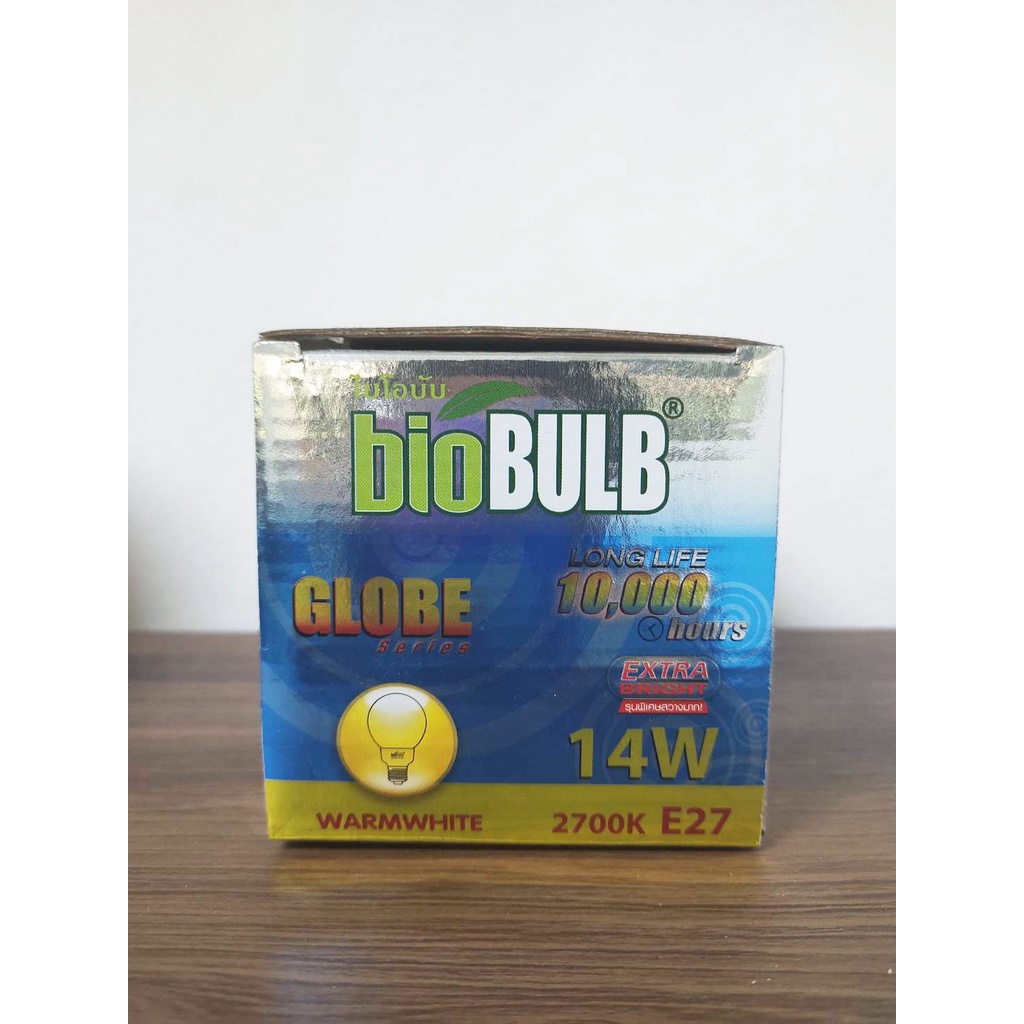 biobulb-หลอดประหยัดไฟ-รุ่น-globe-series-สีวอร์มไวท์-เหลือง-14w-e27